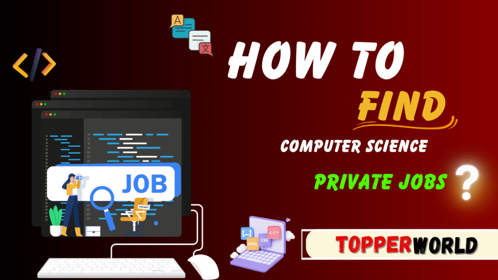 How To Find Computer Science Private Jobs